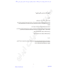 IRmath_Sharif_Riazi1_Term2_1399_1400_Final-min