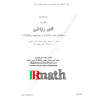 irmath_mirzavaziri_arithland_02