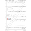 irmath_riazi_7om_khordad_ardakan_farzanegan_14040304_soal_4