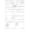 irmath_riazi_7om_khordad_tehran_mantaghe11_aboozar_13960306-p3