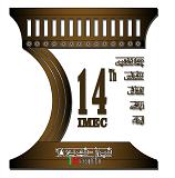 جهت مشاهده پوستر سمینار با اندازه اصلی کلیک نمایید.